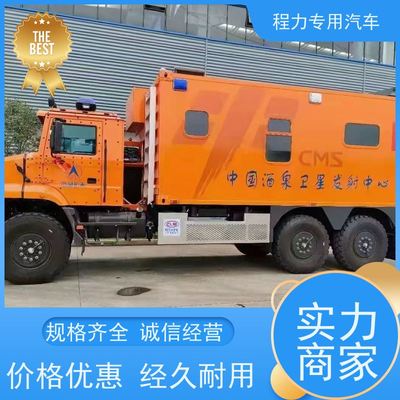 程力地震应急指挥车 大制冷量空调系统在灾情救援现场处置与应急保障中的关键作用