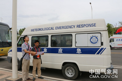 跨省联动，科技赋能 广东与重庆气象决策服务APP及应急保障车的协同发展