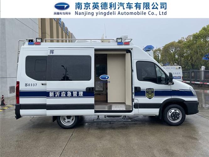 移动指挥新高度 依维柯应急指挥车与动中通卫星通讯的完美融合