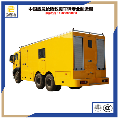 汕德卡大型应急指挥车 国六抢险指挥与应急保障一体化解决方案