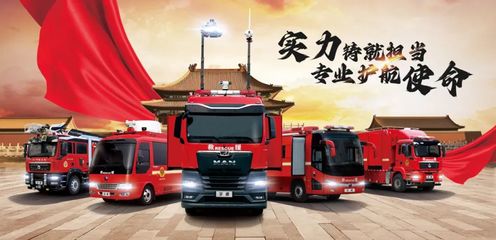 宇通应急救援“尖兵”亮相全国矿山救援技术竞赛装备展